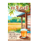 BIG♡暑中見舞い♡はがき風 夏のご挨拶（個別スタンプ：32）