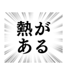 【体調不良・病気】文字のみ集中線スタンプ（個別スタンプ：6）