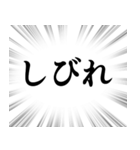 【体調不良・病気】文字のみ集中線スタンプ（個別スタンプ：28）