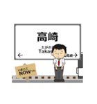 上信線in上信の毎日使う動く電車（個別スタンプ：1）