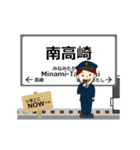 上信線in上信の毎日使う動く電車（個別スタンプ：2）