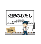 上信線in上信の毎日使う動く電車（個別スタンプ：3）