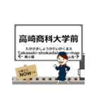 上信線in上信の毎日使う動く電車（個別スタンプ：5）