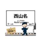 上信線in上信の毎日使う動く電車（個別スタンプ：7）