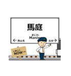 上信線in上信の毎日使う動く電車（個別スタンプ：8）