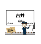 上信線in上信の毎日使う動く電車（個別スタンプ：9）