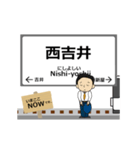 上信線in上信の毎日使う動く電車（個別スタンプ：10）