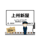 上信線in上信の毎日使う動く電車（個別スタンプ：11）