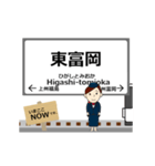 上信線in上信の毎日使う動く電車（個別スタンプ：13）