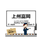 上信線in上信の毎日使う動く電車（個別スタンプ：14）