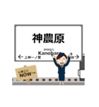 上信線in上信の毎日使う動く電車（個別スタンプ：18）