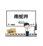 上信線in上信の毎日使う動く電車（個別スタンプ：19）