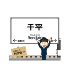 上信線in上信の毎日使う動く電車（個別スタンプ：20）