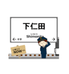 上信線in上信の毎日使う動く電車（個別スタンプ：21）