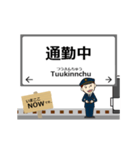 上信線in上信の毎日使う動く電車（個別スタンプ：22）