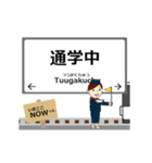 上信線in上信の毎日使う動く電車（個別スタンプ：23）