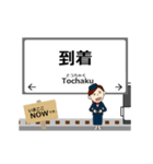 上信線in上信の毎日使う動く電車（個別スタンプ：24）