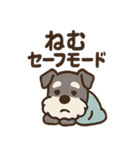 ねむねむシュナの無限ぬくぬくセット（個別スタンプ：27）