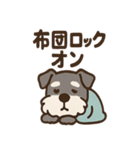 ねむねむシュナの無限ぬくぬくセット（個別スタンプ：28）