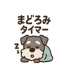 ねむねむシュナの無限ぬくぬくセット（個別スタンプ：31）
