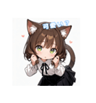 ミニ猫娘日常スタンプ第1弾！（個別スタンプ：7）