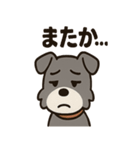 ひとりごとシュナ つぶやきパック（個別スタンプ：4）