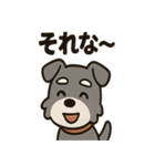 ひとりごとシュナ つぶやきパック（個別スタンプ：6）