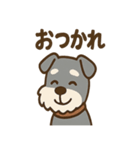 ひとりごとシュナ つぶやきパック（個別スタンプ：14）