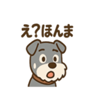ひとりごとシュナ つぶやきパック（個別スタンプ：18）