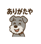 ひとりごとシュナ つぶやきパック（個別スタンプ：22）