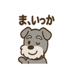 ひとりごとシュナ つぶやきパック（個別スタンプ：24）