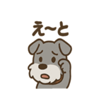 ひとりごとシュナ つぶやきパック（個別スタンプ：33）