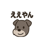 ひとりごとシュナ つぶやきパック（個別スタンプ：40）