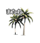 【おしゃべり用】ヤシの木（個別スタンプ：23）