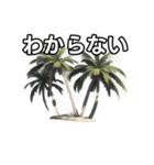 【おしゃべり用】ヤシの木（個別スタンプ：30）