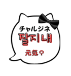 毎日使える韓国語♡（個別スタンプ：2）