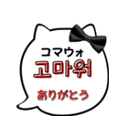 毎日使える韓国語♡（個別スタンプ：3）