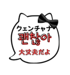 毎日使える韓国語♡（個別スタンプ：4）
