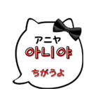 毎日使える韓国語♡（個別スタンプ：6）