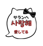 毎日使える韓国語♡（個別スタンプ：7）