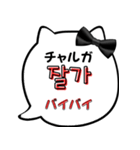 毎日使える韓国語♡（個別スタンプ：8）