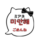毎日使える韓国語♡（個別スタンプ：9）