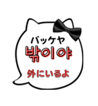 毎日使える韓国語♡（個別スタンプ：10）