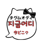 毎日使える韓国語♡（個別スタンプ：11）