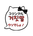 毎日使える韓国語♡（個別スタンプ：14）