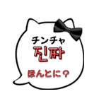 毎日使える韓国語♡（個別スタンプ：15）