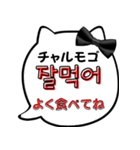 毎日使える韓国語♡（個別スタンプ：16）