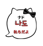 毎日使える韓国語♡（個別スタンプ：17）