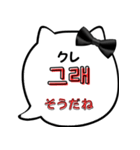 毎日使える韓国語♡（個別スタンプ：19）