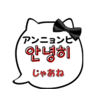 毎日使える韓国語♡（個別スタンプ：20）